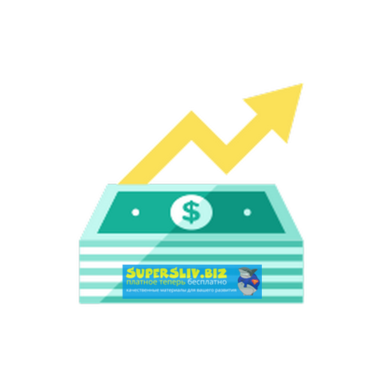 Два вебинара от Полины Большаковой по увеличению д_0.png